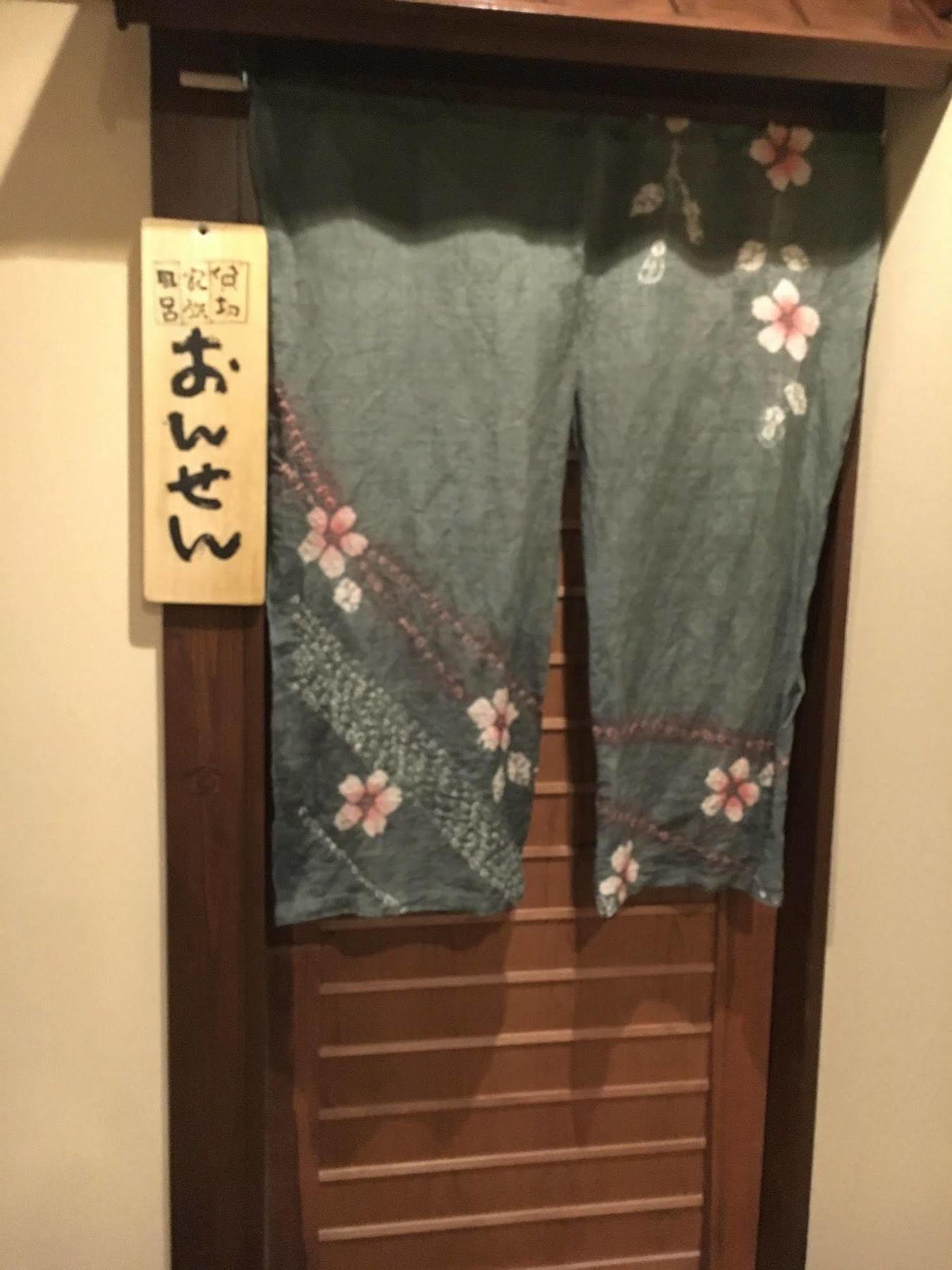 Otaru Furukawa Hotel Exterior foto
